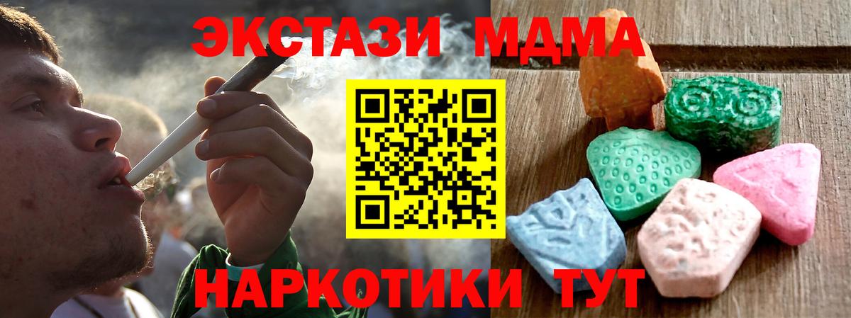 ЭКСТАЗИ  Ecstasy диски  Вход с VPN  сайты даркнета Telegram  Луховицы 