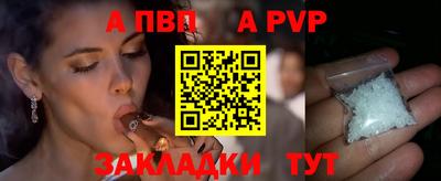 гашиш Заволжье