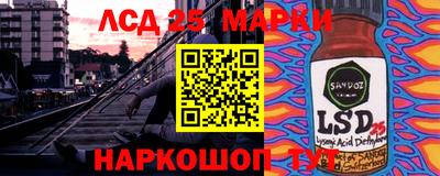 герыч Жуковский
