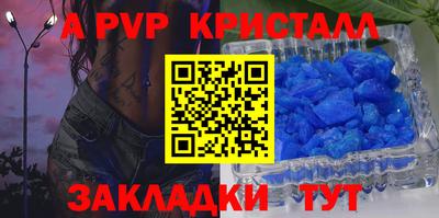 гашиш Заволжье