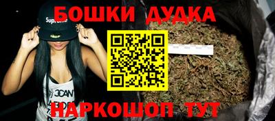 гашиш Заволжье