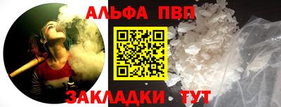 гашиш Заволжье