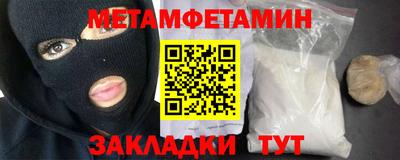 героин Заводоуковск