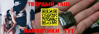 гашиш Заволжье