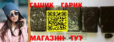 героин Заводоуковск