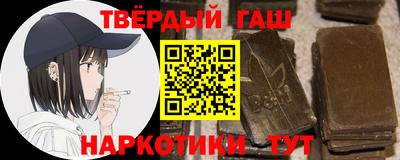 гашиш Заволжье