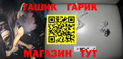 героин Заводоуковск