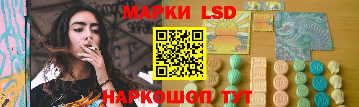 LSD-25 экстази кислота  Лсд 25 экстази кислота  Луховицы  Вход с VPN 