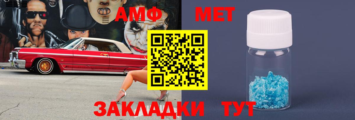 Первитин Methamphetamine  Первитин Methamphetamine  Вход с VPN  Луховицы 
