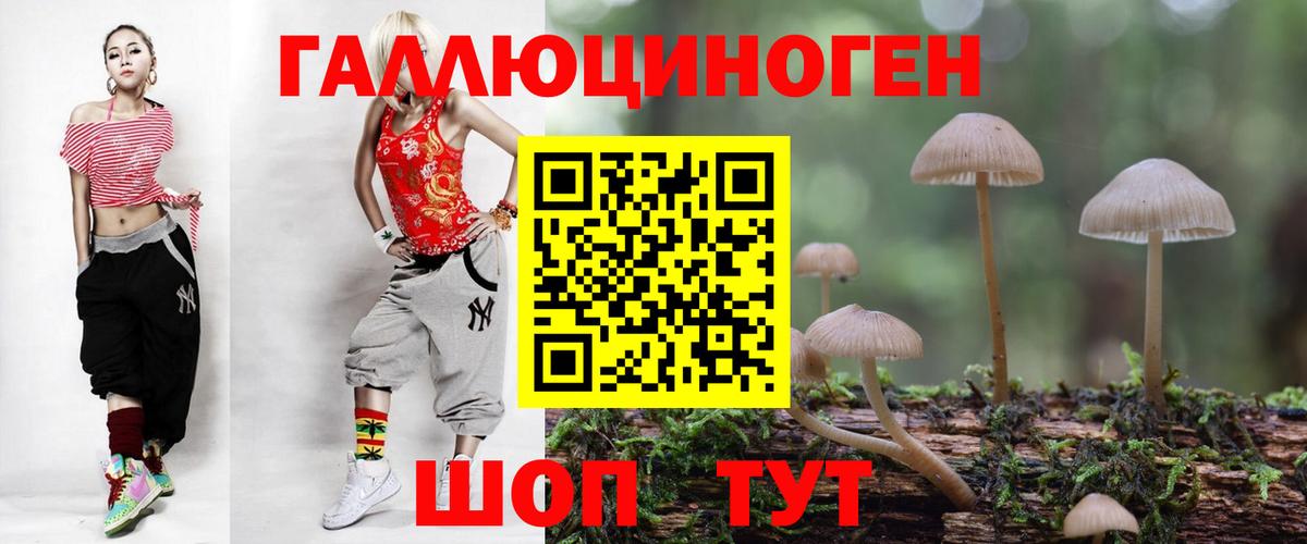 Псилоцибиновые грибы ЛСД  Вход с VPN  Галлюциногенные грибы GOLDEN TEACHER  купить закладку  Луховицы 