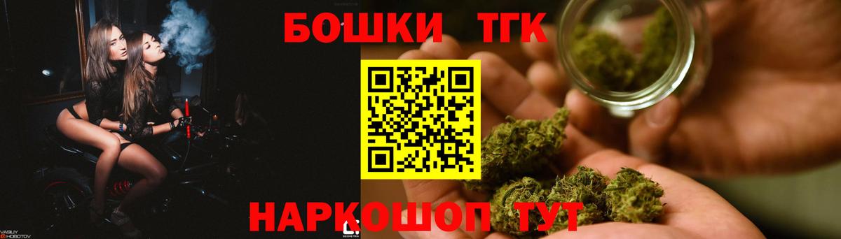 Шишки марихуана гибрид Луховицы