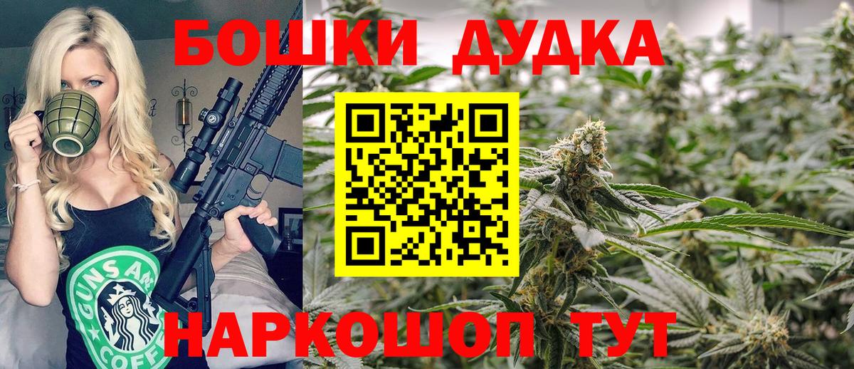 Марихуана гибрид  Бошки Шишки Amnesia  Бошки Шишки Ganja  Шишки марихуана Ganja  Вход с VPN  Луховицы 